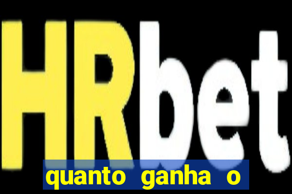 quanto ganha o mascote do flamengo